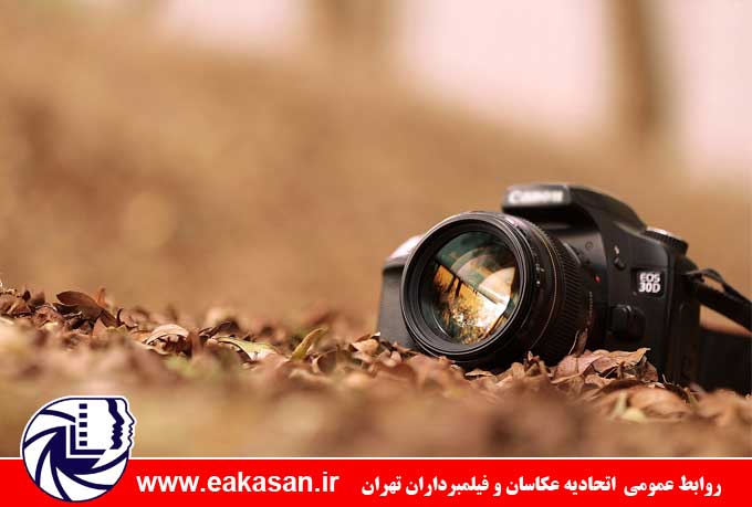 آغاز ثبت نام دوره چهارم کلاس های آموزش عکاسی در اتحادیه