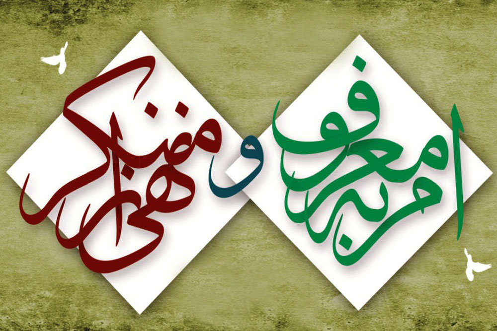 واحد امر به معروف و نهی از منکر اتحادیه عکاسان و فیلمبرداران تهران